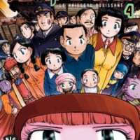  ����� Yumihari <small>Story & Art</small> 